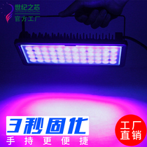 Industrial uv flat printer silk printing sunscreen lamp green oil LED no film adhesive film adhesive film UV curing lamp