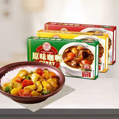 安记【日式黄咖喱块调料100g*4盒】