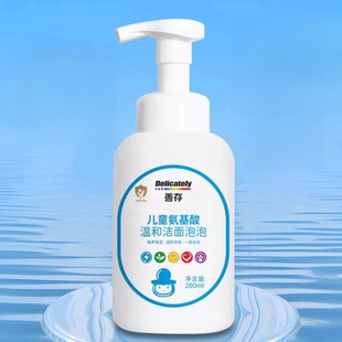 首单2+签到！善存青少年洗面奶280ml