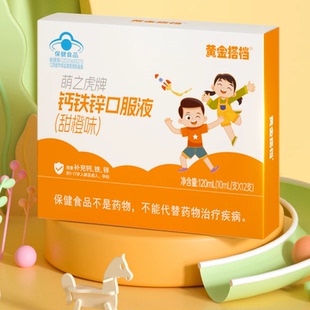 �ƽ���ͯ����п�ڷ�Һ36֧