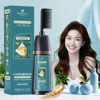 【润丝丹】天然植物纯染发剂200ml