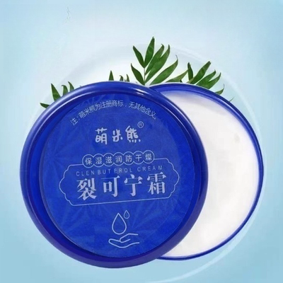 裂可宁秋冬季防干裂膏护手足脚男女后脚跟干裂粗糙滋润保湿护手霜