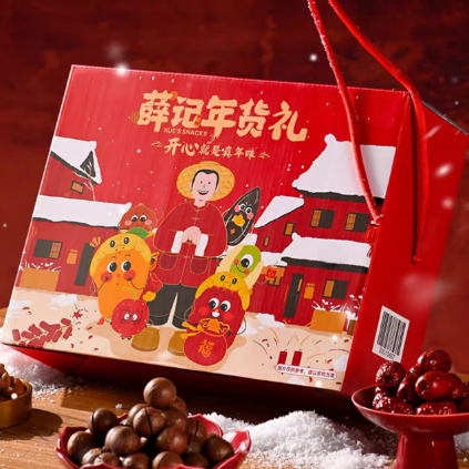 薛记炒货 年味礼礼盒1370g/箱真年味礼盒过节送礼新年大礼包