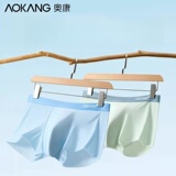 Aokang 奥康 夏款男士冰丝10A抑菌无痕内裤 4条装 淘礼金+金币+券后25.9元包邮 详见正文