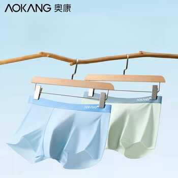 漏【礼袋】奥康官旗冰丝男内裤4条券后29.9元包邮