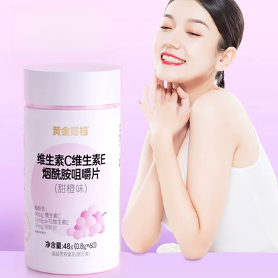黄金搭档4重肌肤营养维生素c+e