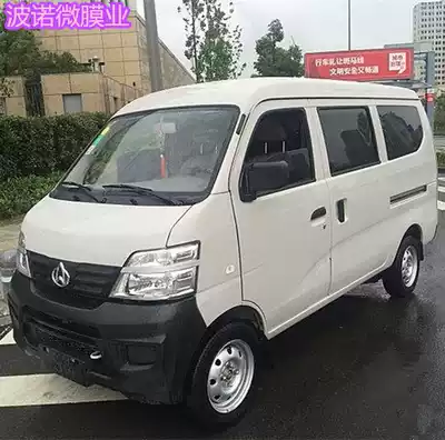 Full car film insulation film Changan Van car film Jinniu Star Changan Star 2 generation car window glass film