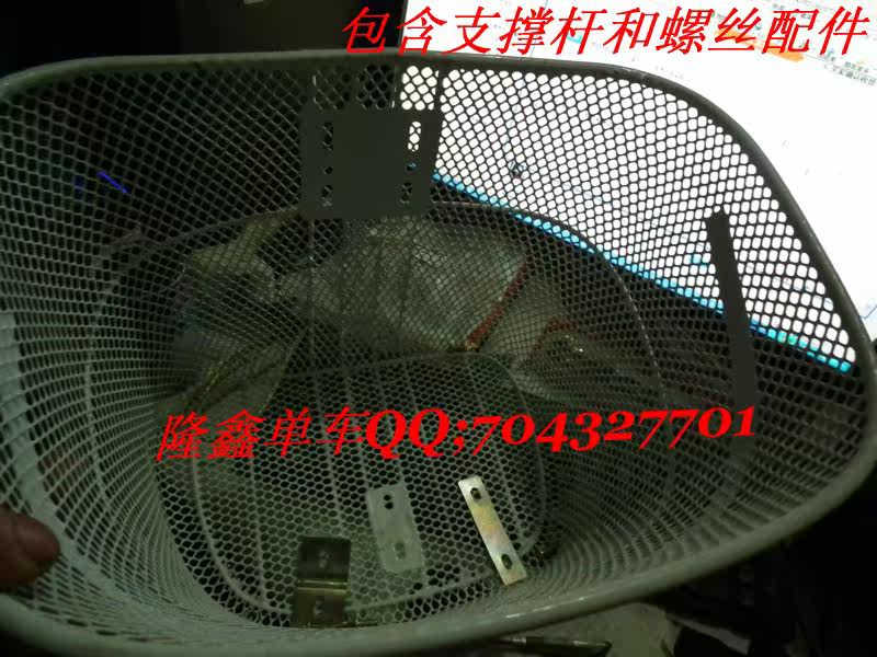 Panier pour vélo en métal - Ref 2258806 Image 3