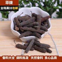 bi bo 50g fragrance encyclopedia seasoning bi bo gan da bi ba ring is derived based on the Biot-wave bibo bi bo bibo ring is derived based on the Biot-pull