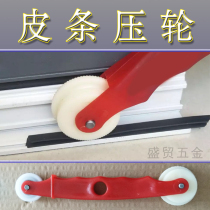 Rubber strip pressure wheel Broken bridge aluminum installation Rubber strip tool pressure wheel installation pimp tool Broken bridge aluminum door and window tool roller