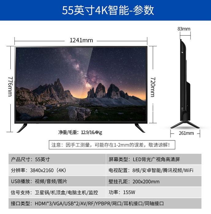 AOC Guanjie 43 50 55 58 65 70 75 86 96-inch touch monitor high-brightness display TV