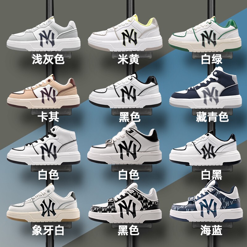 Sneakers Mib Play Ball Men's and Women's Models New York Yankees Thick-Soled Shoes Putian K Casual Sports White Shoes