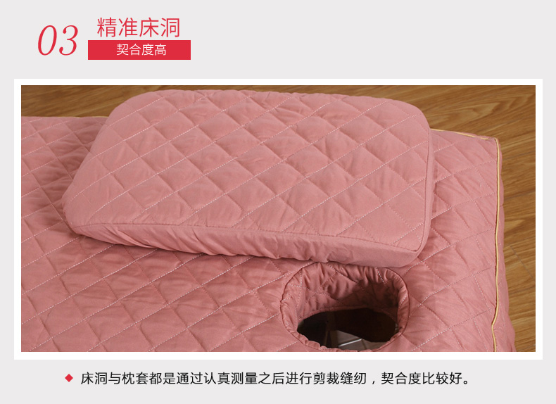 Mới làm đẹp giường bao gồm bốn bộ thẩm mỹ viện châu Âu massage vật lý trị liệu giường với lỗ rắn màu đơn giản cung cấp đặc biệt mua khăn trải giường spa