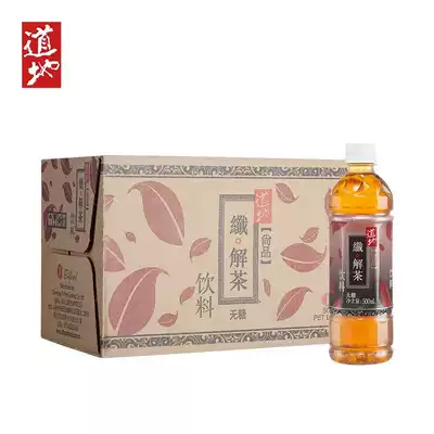 The authentic Shangpin sugar-free fibrinolytic tea 500ml * 15 bottled full box of Hong Kong-style barley black tea flavored beverage