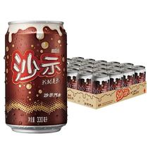  Watsons Shashi Soft Drink 330mlX12 canned whole box Shashi carbonated drink Refreshing drink