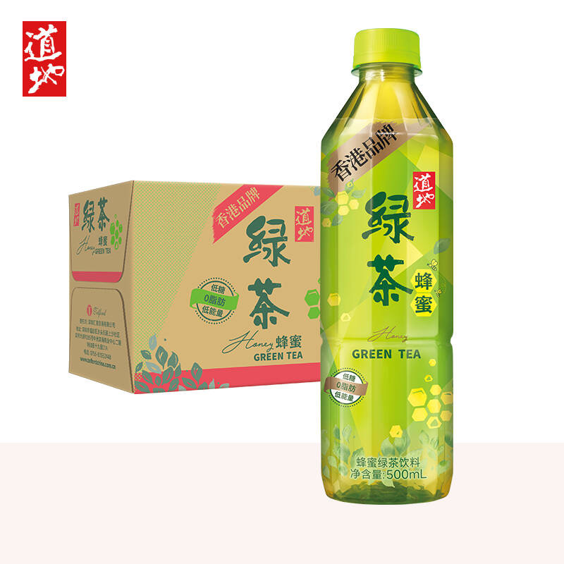 Authentic Premium Honey Green Tea Beverage 500ml*15 Bottles in a Box Hong Kong-Style Plant-Flavored Tea Drink with Free Shipping