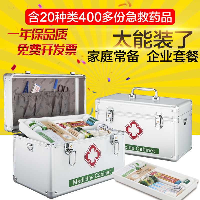 Home Household Special Size Trumpet Aluminum Alloy Medicine Case Multilayer Medical Out Emergency Kit Medicine Containing Portable