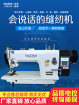Factory direct 0303D direct drive DY synchronous car computer synchronous machine sofa leather sewing machine industrial shuttle