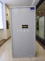 Electronic security Cabinet Office password filing cabinet with lock short cabinet data Cabinet safe fingerprint lock filing cabinet