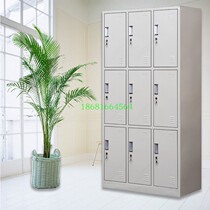 Yunnan steel locker iron cabinet 9 door 12 door 15 door locker staff bathroom multi door cabinet dormitory shoe cabinet