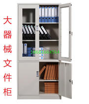 Kunming filing cabinet short Cabinet Office file data Cabinet staff locker with lock financial certificate cabinet with drawer cabinet