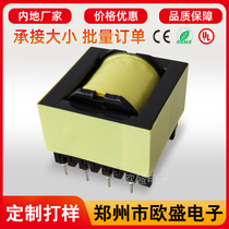Customized all copper 5v12v switching power supply high frequency transformer inductance