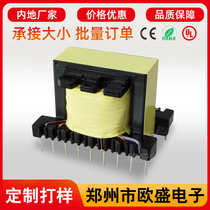 High frequency transformer small batch production ee13ee16ee19ee22ee25ee2812v