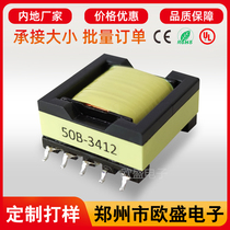 Customized transformer proofing high frequency switching power supply transformer 200W high power PQ2620PQ3225
