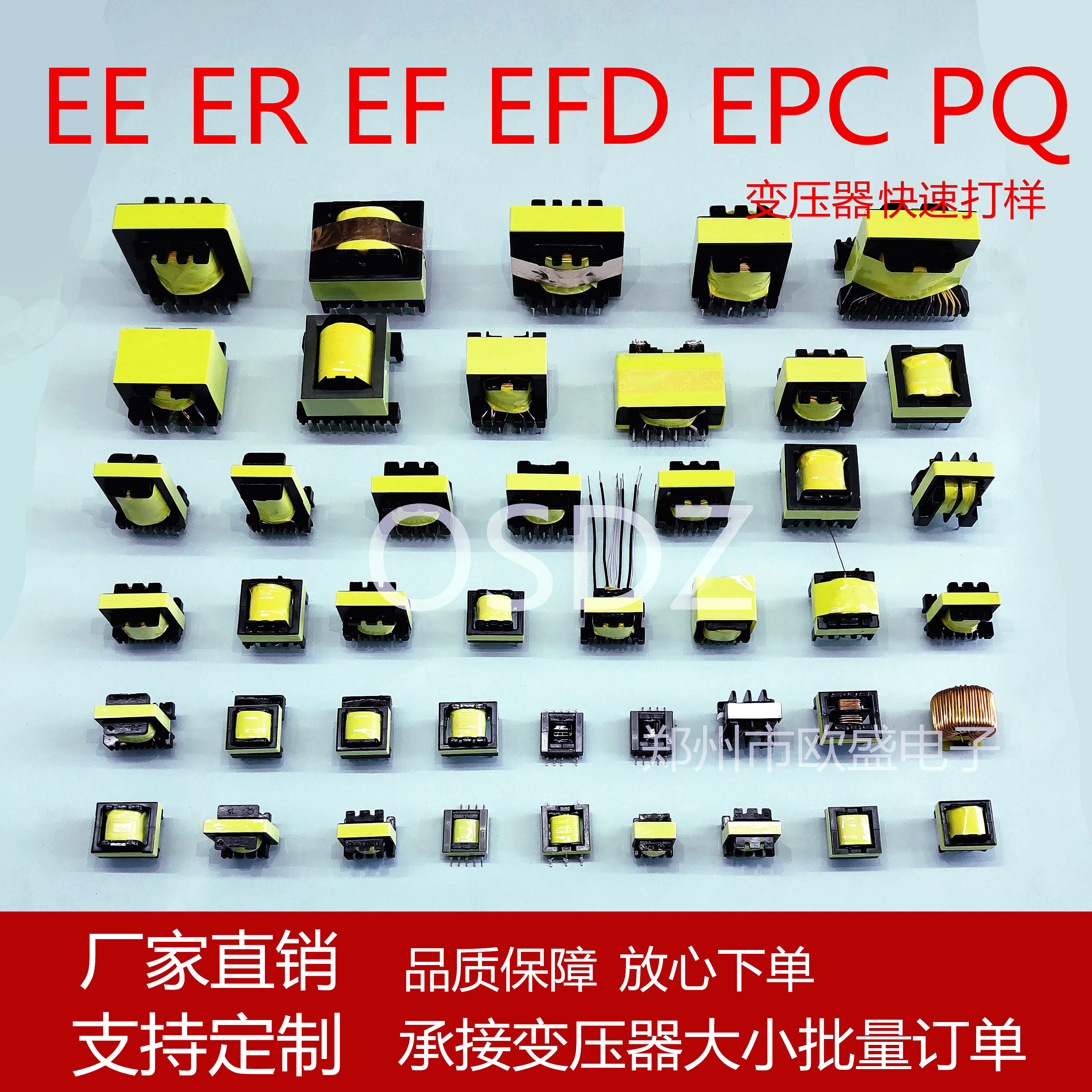 High frequency transformer customized switching power supply inductor manufacturers customized EE16 19EI22EF25EC28 proofing 12v