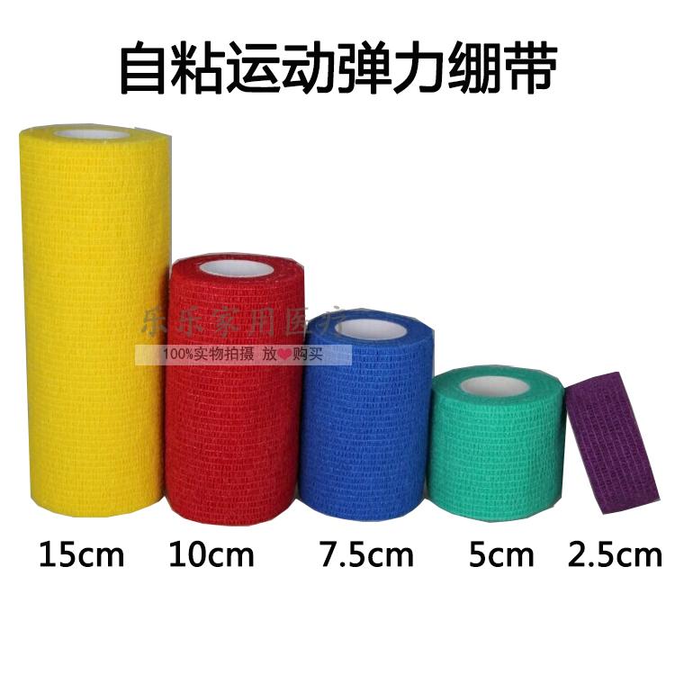 Protection sport - Ref 585479 Image 7