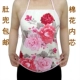 Bộ đồ ngủ bằng vải cotton cho nữ mùa hè dành cho nữ trưởng thành cotton ấm bảo vệ rốn dạ dày ấm tử cung kích thước lớn treo cổ