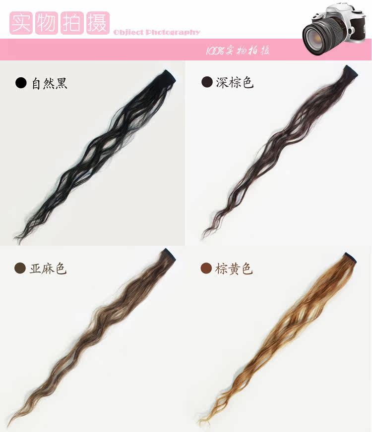 Extension cheveux - Ref 219808 Image 28