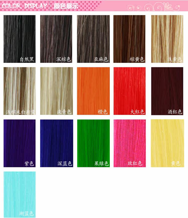 Extension cheveux - Ref 219634 Image 17