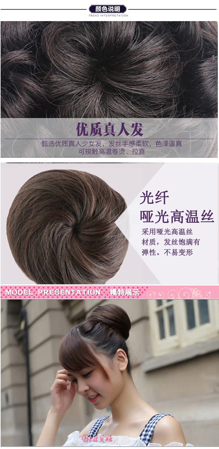 Extension cheveux - Chignon - Ref 248093 Image 24