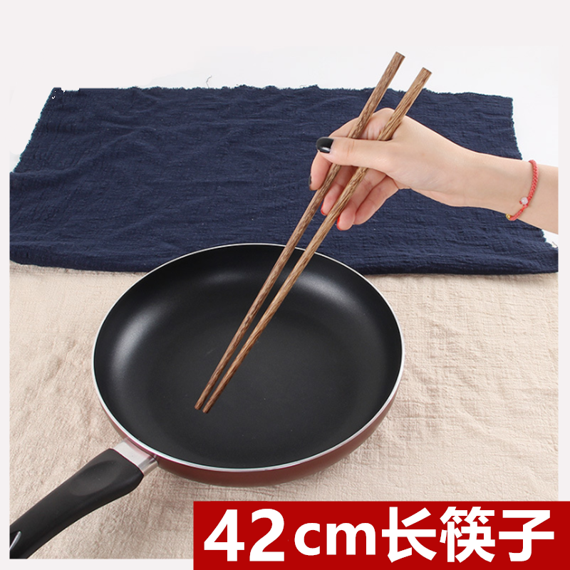 Chicken wings wooden chopsticks super long chopsticks household mixed noodles hot pot chopsticks long fried fritters chopsticks anti-scalding 42cm not moldy