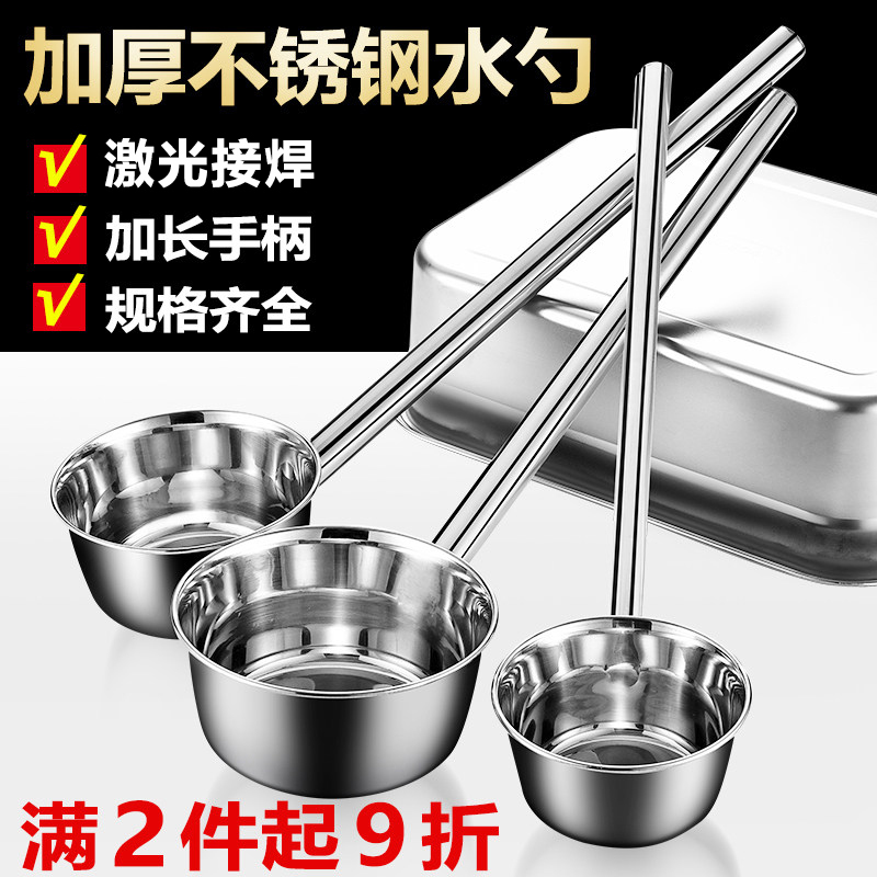 Extra Thick Stainless Steel Ladle, Household Water Scoop, Kitchen Long-Handled Ladle, Canteen Porridge Ladle, Soup Ladle, Water Scoop Extra Thick Stainless Steel Ladle, Household Water Scoop, Kitchen Long-Handled Ladle, Canteen Porridge Ladle, Soup Ladle, Water Scoop