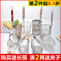 Stainless steel colander Malatang powder fence filter net fishing noodle spoon Cooking noodles fishing noodles hot dish basket Colander leakage net large colander