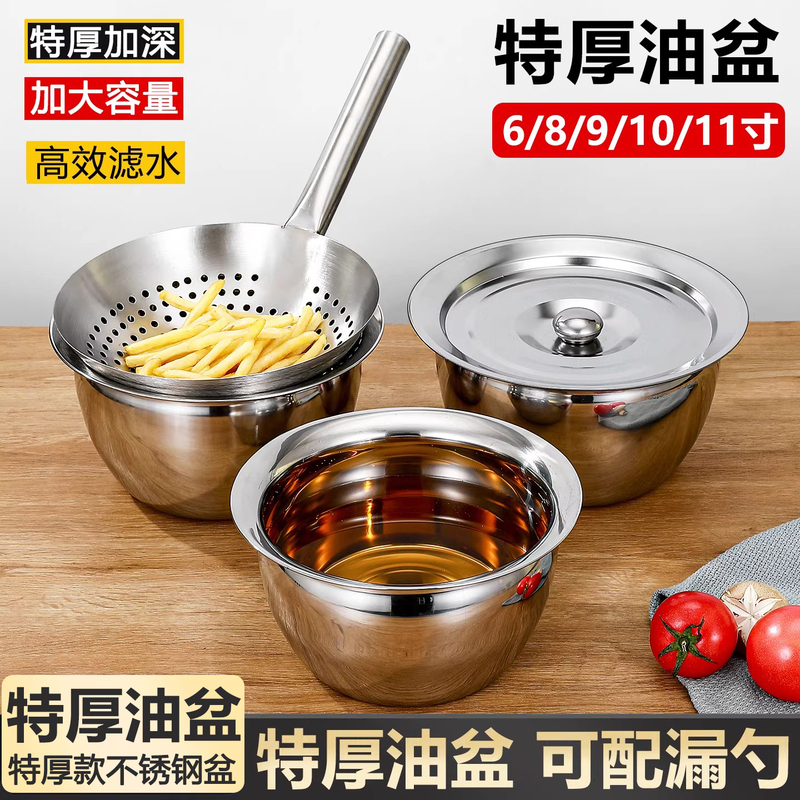 Stainless Steel 304 Oil Basin Oil Tank Oil Drum Commercial Oil Basin with Lid Oil Tank Household Kitchen Colander Filter Set