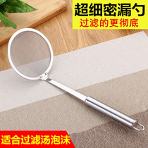 Thickened oil filter spoon 304 stainless steel colander oil filter net spoon Kitchen fried oil scoop oil residue filter screen