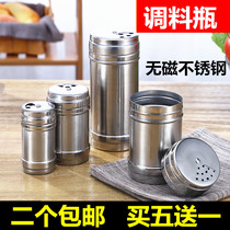 Stainless steel seasoning seasoning seasoning tank box rotary barbecue sprinkler powder bottle Pepper pepper powder bottle with hole cap