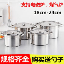 Stainless steel soup pot Stainless steel pot Household pot Induction cooker Milk pot thickened cooking pot Binaural stainless steel basin universal