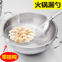 Stainless steel hot pot with hook large skimmer household drain net fishing noodle spoon Oil filter screen filter colander Kitchen