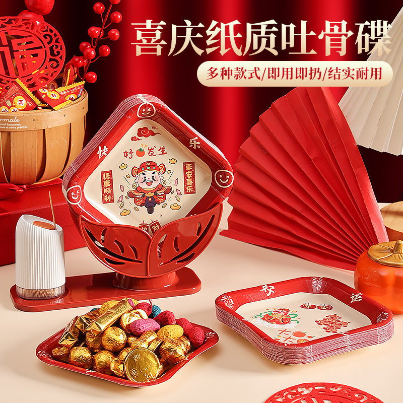 Disposable Paper Plates for the Spring Festival, Festive God of Wealth Design, Thickened Picnic Plates, Fruit Plates, High Aesthetic Value for Home Use Disposable Paper Plates for the Spring Festival, Festive God of Wealth Design, Thickened Picnic Plates, Fruit Plates, High Aesthetic Value for Home Use