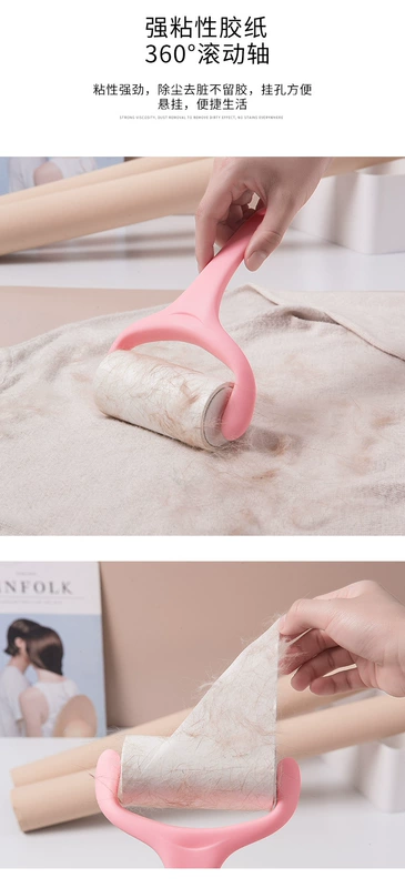 Con lăn dính có thể được xé để thay thế giấy dính bụi dính - Hệ thống giá giặt