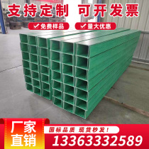  Trough galvanized hot-dipped zinc outdoor anti-corrosion insulation wiring trough fireproof trough box FRP cable tray