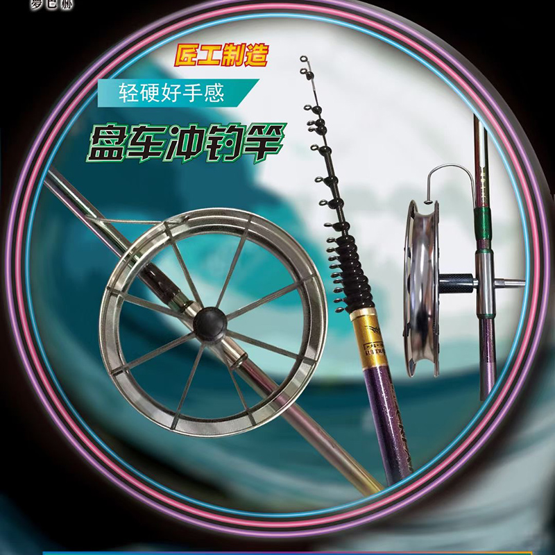 Ultra-light ultra-hard 28 Dreams Bach Disc Car Rod fishing rod 3 9 m Qingbo Creek Long Festival Short Festival Chiqing Fuji Ring