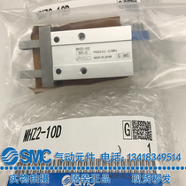 The SMC original pneumatic finger MHZ2-6D MHZ2-10D 16D 20D 25D 32D 40D S C