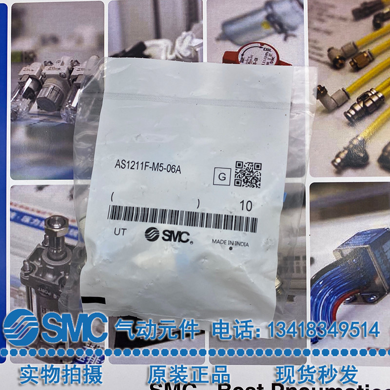 SMC gas connector AS1211F-M5-04A 06A AS2211F-01 02-06 08SA speed control valve 3211F