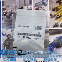 The SMC connections AS1211F-M5-04A 06A AS2211F-01 02-06 08SA valve 3211F