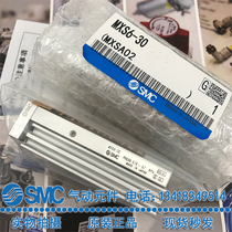 The SMC slide cylinder MXQ6 MXQ6L MXQ8 MXQ8L-10 20 30 40 50 75A AS AT B